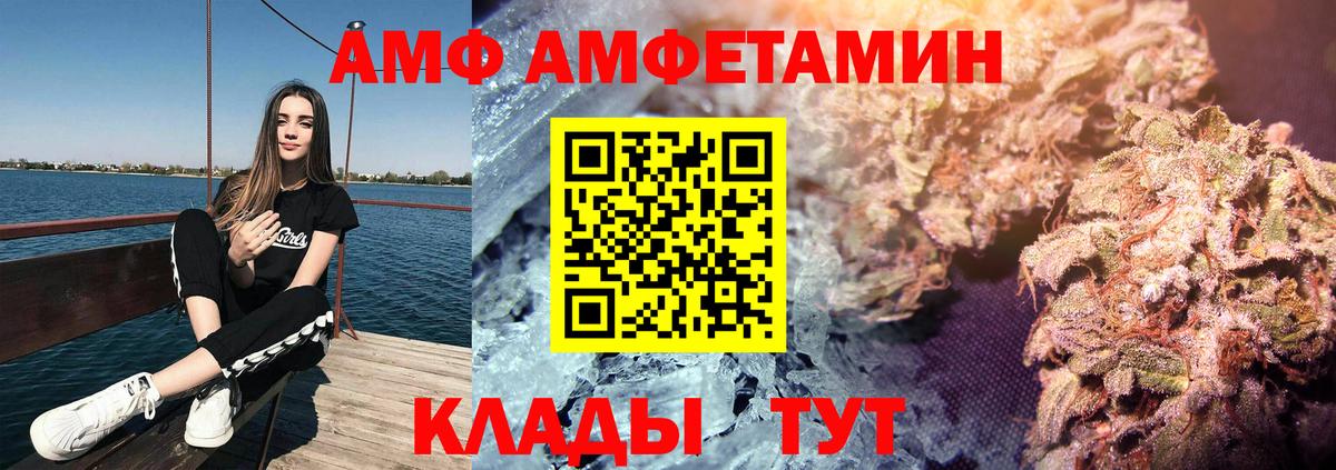 Югорск  АМФ Premium  Amphetamine  MEGA   Вход с VPN 