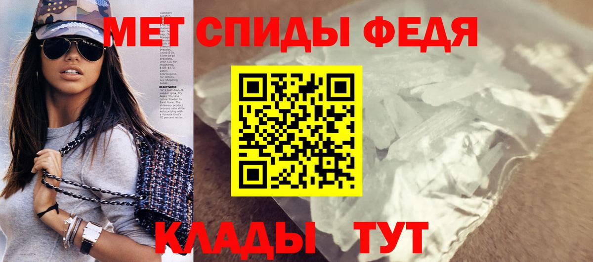 Амфетамин Premium  Амфетамин  Amphetamine  гидра маркетплейс  Югорск 