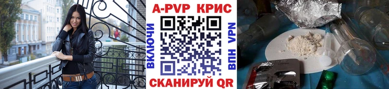 Alpha-PVP СК КРИС  ОМГ ОМГ вход  Югорск 