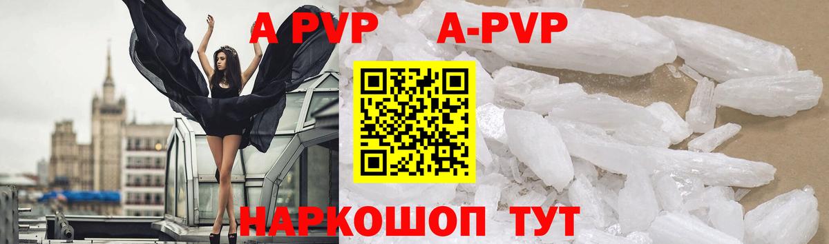 Югорск  А ПВП  А ПВП СК КРИС  Вход с VPN  A PVP крисы CK  A-PVP СК 