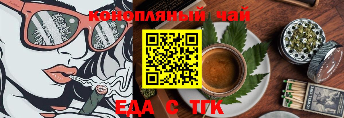 Югорск  Canna-Cookies марихуана  Вход с VPN 