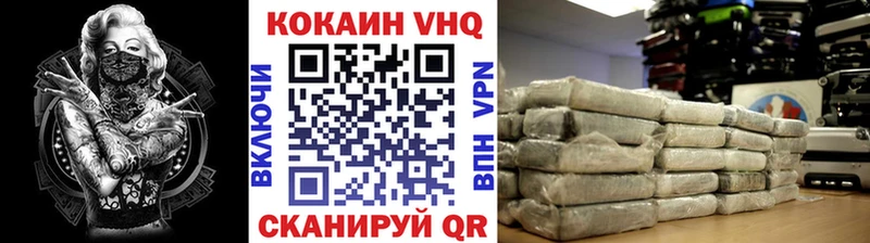 mega рабочий сайт Югорск Cocaine Fish Scale наркота