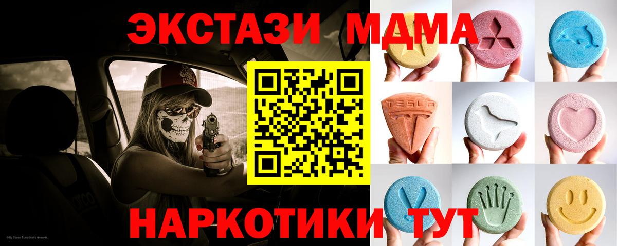 Экстази mix Югорск
