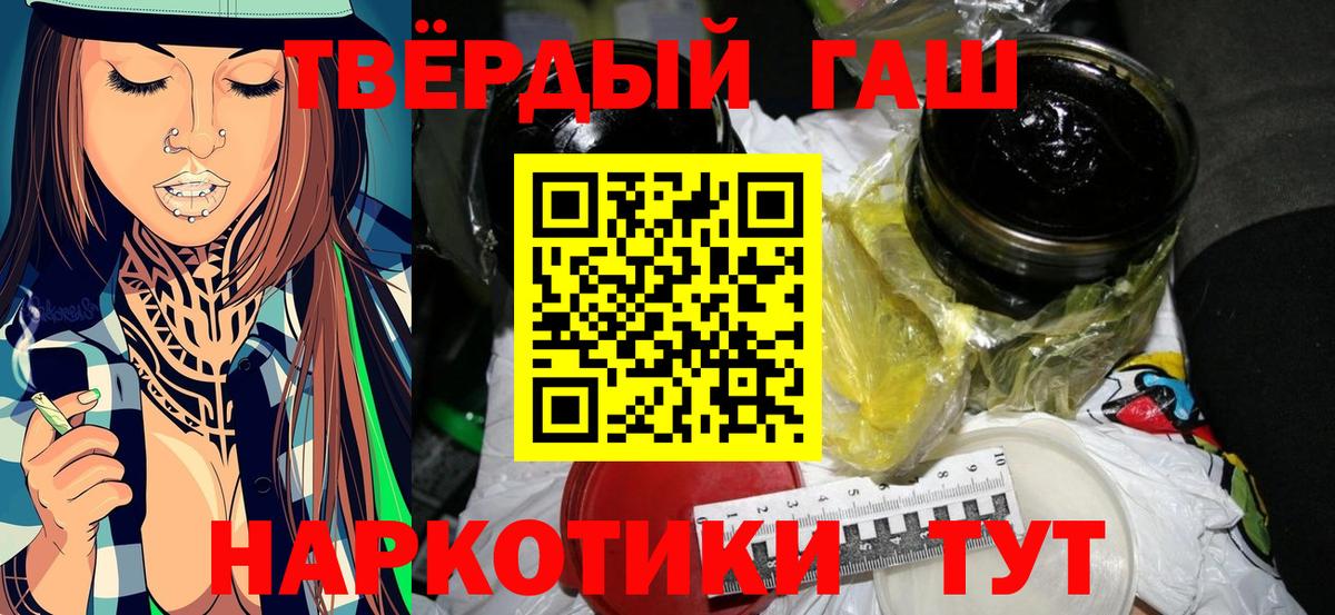 Гашиш убойный  ГАШИШ  наркота  Гашиш AMNESIA HAZE  Вход с VPN  Югорск 