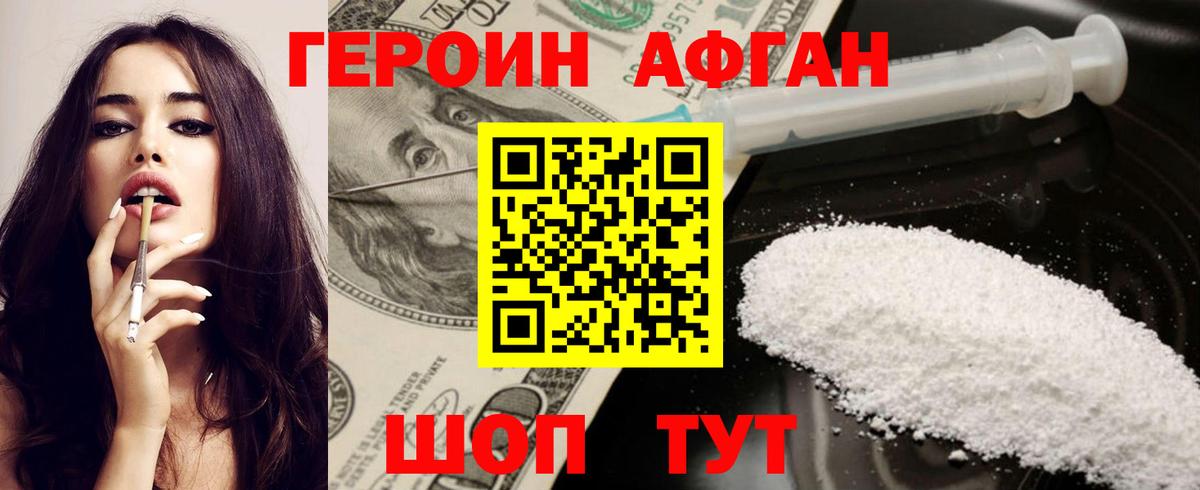 Югорск  ГАШ  Канабис  Меф МЯУ МЯУ   Вейп ТГК  Мефедрон кристаллы  Cocaine 