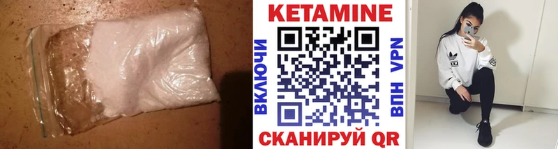 сколько стоит  omg сайт  КЕТАМИН ketamine  Югорск 