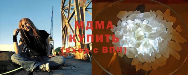 Альфа ПВП Корсаков