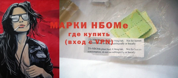 бошки Костерёво