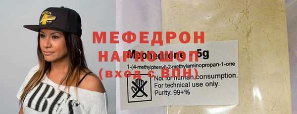 Альфа ПВП Корсаков