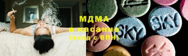 Альфа ПВП Корсаков