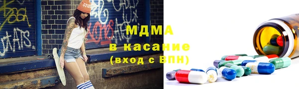 мяу мяу мука Краснослободск