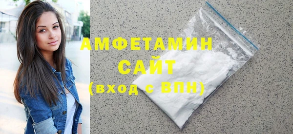Альфа ПВП Корсаков