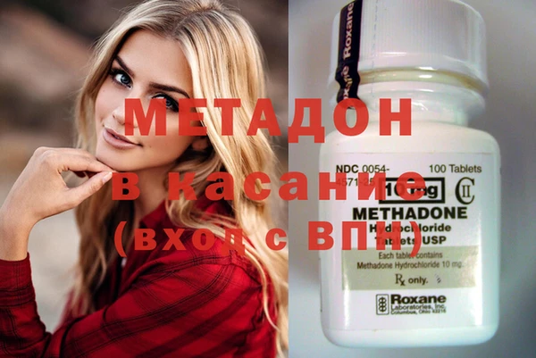 Альфа ПВП Корсаков