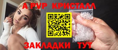 тгк Сланцы