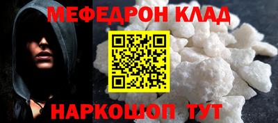 ALPHA PVP Славянск-на-Кубани
