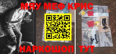 тгк Сланцы