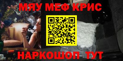 тгк Сланцы