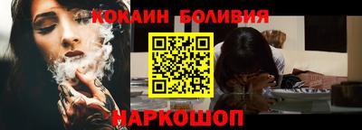 тгк Сланцы
