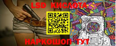 синтетический гашиш Волжский