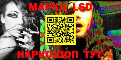 синтетический гашиш Волжский