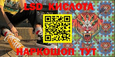 тгк Сланцы