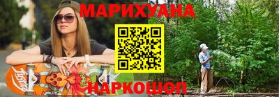 метамфетамин Волгодонск