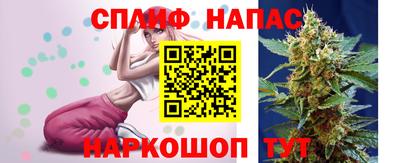 ALPHA PVP Славянск-на-Кубани