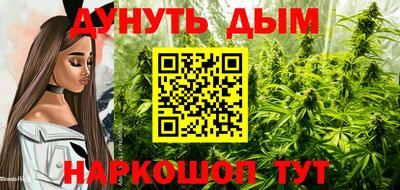 метамфетамин Волгодонск