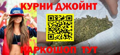 тгк Сланцы