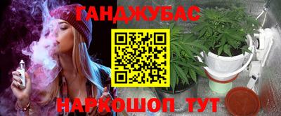 ALPHA PVP Славянск-на-Кубани
