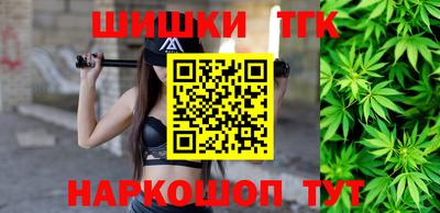 метамфетамин Волгодонск