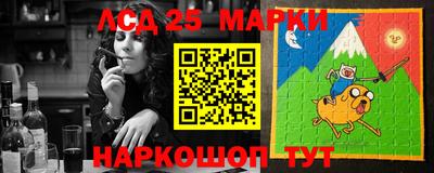 метамфетамин Волгодонск