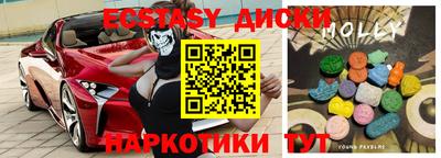 скорость Волжск