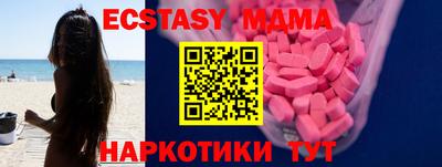ECSTASY Славгород