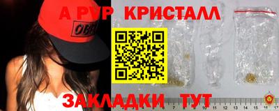 тгк Сланцы