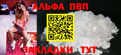 тгк Сланцы