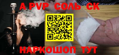 каннабис Старая Купавна