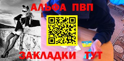 эйфоретик Ставрополь