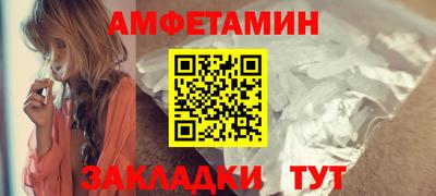 скорость Волжск