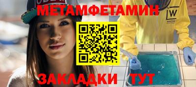 ALPHA PVP Славянск-на-Кубани