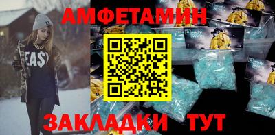 ALPHA PVP Славянск-на-Кубани