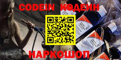 ALPHA PVP Славянск-на-Кубани