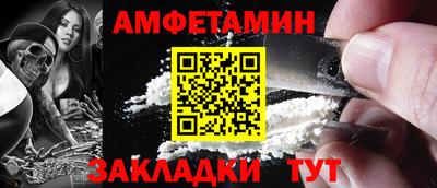 ALPHA PVP Славянск-на-Кубани