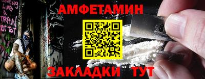 тгк Сланцы