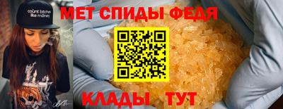 тгк Сланцы
