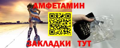 синтетический гашиш Волжский