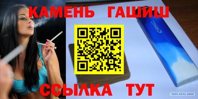 тгк Сланцы