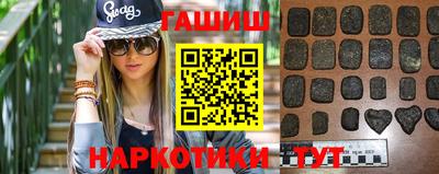тгк Сланцы