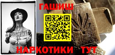 тгк Сланцы