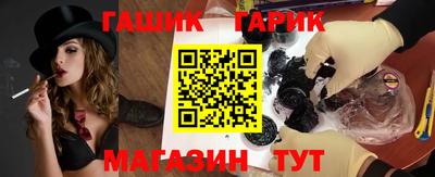 синтетический гашиш Волжский